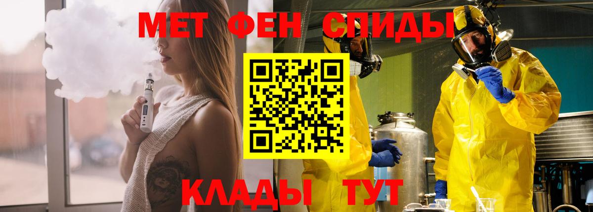 Кушва  АМФЕТАМИН Розовый  АМФЕТАМИН  Вход с VPN  Amphetamine 