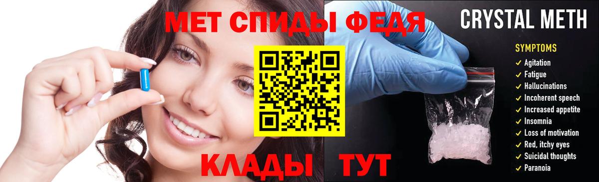 Amphetamine Розовый Кушва