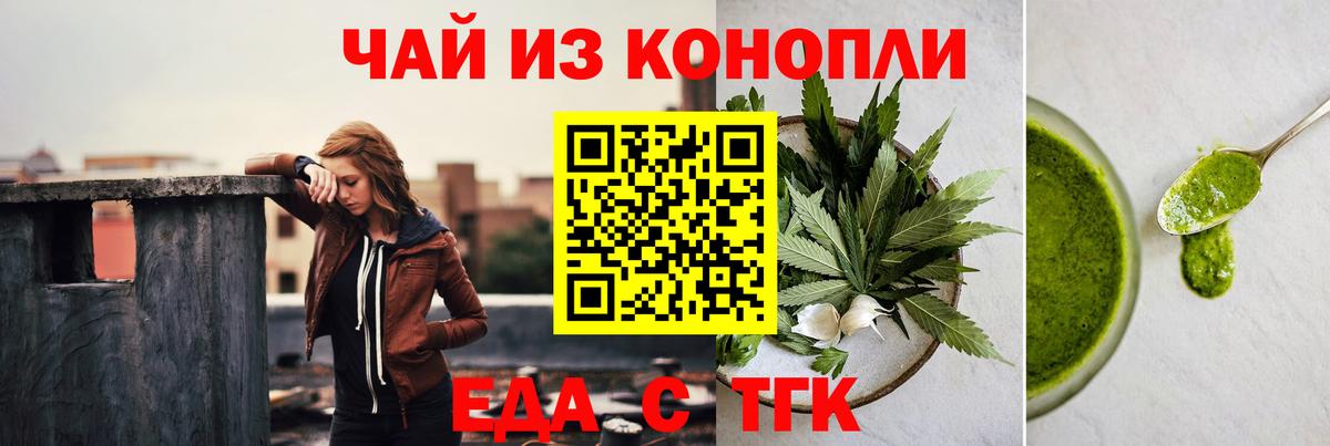 Cannafood марихуана  Вход с VPN  Кушва 