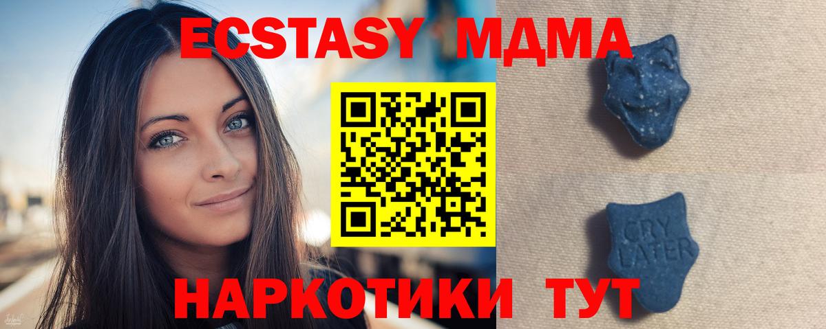 Экстази 280мг  ЭКСТАЗИ  ЭКСТАЗИ бентли  Кушва  Вход с VPN 