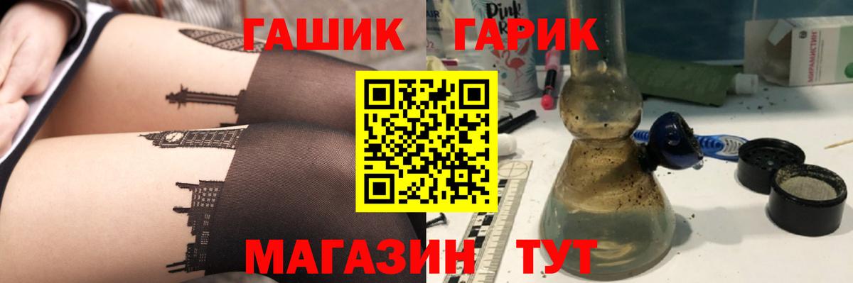 ГАШИШ Cannabis Кушва