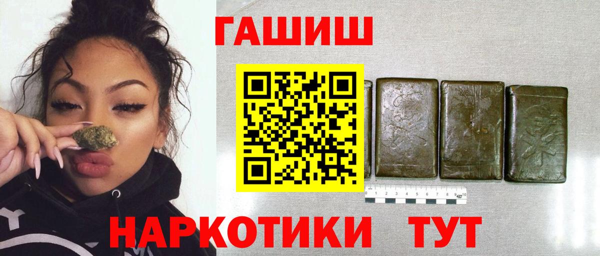 Гашиш гашик  Вход с VPN  Гашиш Premium  Кушва 