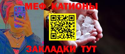 MDMA Ирбит