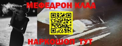 MDMA Ирбит