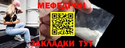 дживик Ипатово