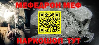 MDMA Ирбит