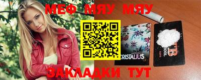 MDMA Ирбит