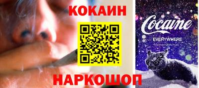 MDMA Ирбит