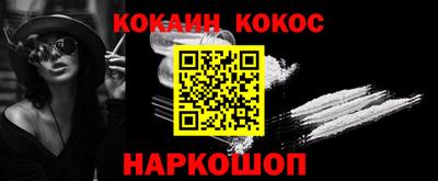 дживик Ипатово