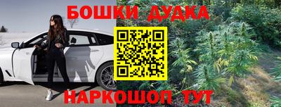 MDMA Ирбит