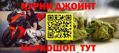 дживик Ипатово