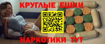 MDMA Ирбит