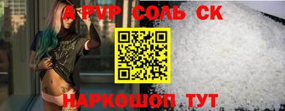 дживик Ипатово