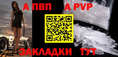 дживик Ипатово