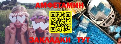 дживик Ипатово
