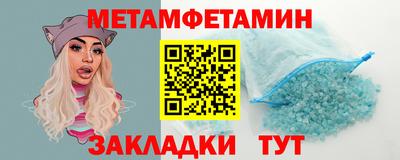 дживик Ипатово