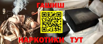 дживик Ипатово