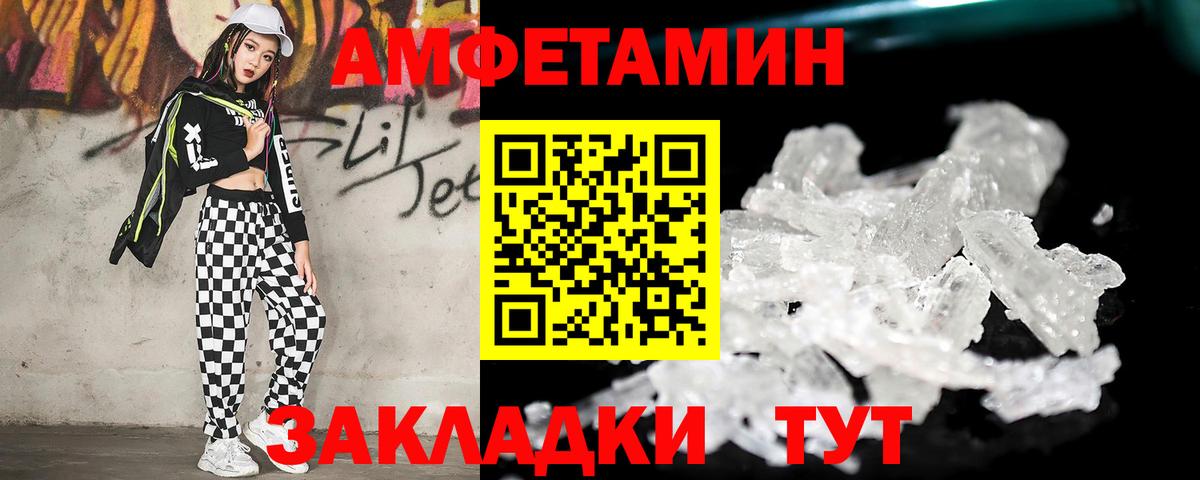 МЕТАМФЕТАМИН пудра  Вход с VPN  МЕТАМФЕТАМИН пудра  Кушва 