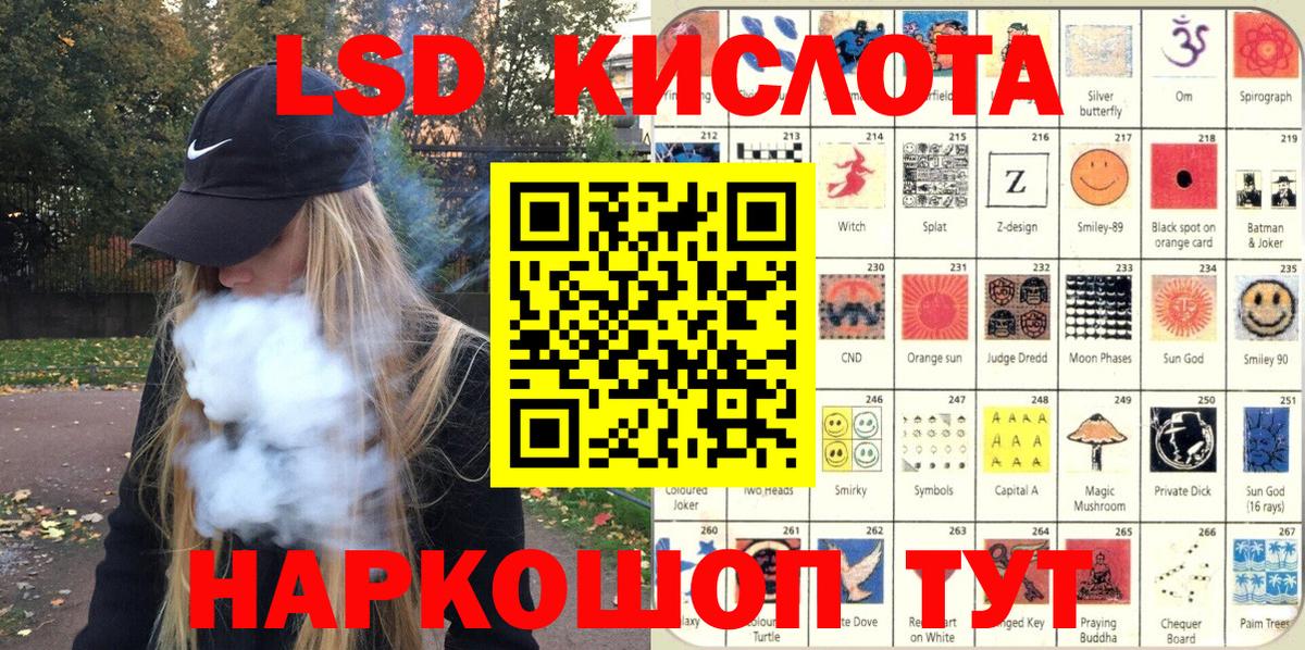 Кушва  Наркотические марки 1500мкг  Марки N-bome  Вход с VPN 