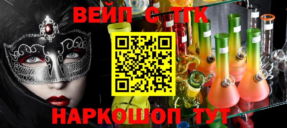 KRAKEN рабочий сайт  ТГК гашишное масло  Кушва  Вход с VPN  ТГК жижа 