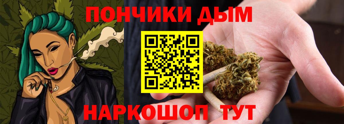 Конопля план  Вход с VPN  Канабис сатива  Марихуана Ganja  Кушва 